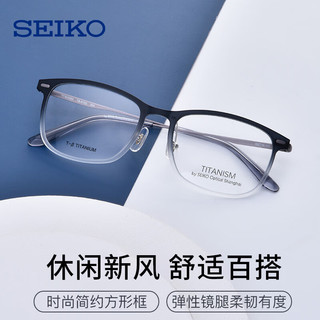 精工（SEIKO） 眼镜框 钛材近视眼光学镜架HO/TS系列 可配镜ZDM 店内HO/TS镜框+依视路1.60钻晶膜岩
