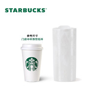 STARBUCKS 星巴克 臻选 10oz白色暗纹双层马克杯 简约陶瓷带盖水杯 296ml