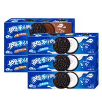 88VIP：OREO 奥利奥 夹心饼干97g*6盒(原味*3盒+巧克力味*3盒)休闲零食