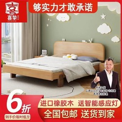 喜挚 实木儿童床男孩女孩床现代简约1.5米卧室公主床1.2米单人床