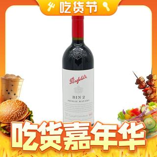 BIN2 设拉子 玛塔罗干型红葡萄酒 750ml
