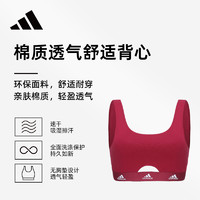 adidas 阿迪达斯 弹力运动背心 4A1H77