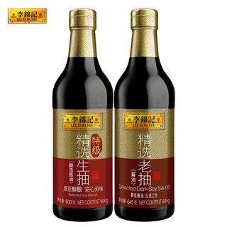 精选老抽 645g+精选生抽 600g 组合装