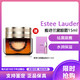 ESTEE LAUDER 雅诗兰黛 小棕瓶眼霜改善眼袋改善黑眼圈紧肤淡皱小棕瓶抗蓝光新款眼/霜15ml