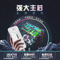 新款5G随身wifi6移动无线网络wi-fi千兆双频全网通高速流量免插卡便携路由器家庭宽带手机直播笔记本车载神器