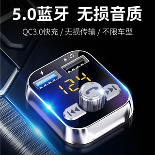 纽曼 车载蓝牙接收器MP3播放器汽车24v大货车通用FM发射QC3.0快充 蓝牙接收播放器 全自动升级版