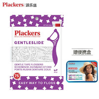 Plackers 派乐丝 plackers 超细牙线棒便携盒薄荷 75支装