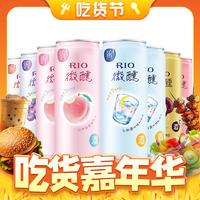 88VIP：RIO 锐澳 预调鸡尾酒微醺系列全家福多口味330ml*8果酒洋酒