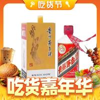 88VIP：MOUTAI 茅台 飞天 53度酱香型白酒375ml 单瓶装巽风版