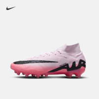 NIKE 耐克 air zoom系列 Superfly 9 Elite AG-Pro 男子足球鞋 DJ5165-601 泡沫粉/黑 36