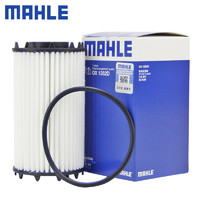 MAHLE 马勒 机滤机油滤芯格滤清器过滤网适配大众奥迪EA839专用 OX1282D 奥迪S4 18-24款 3.0T