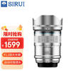 SIRUI 思锐 33mm F1.2 狙击手APS-C系列自动对焦电影镜头适用于富士X索尼E尼康Z卡口大光圈人像定