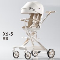 会员优享：playkids 普洛可 遛娃神器 X6-5