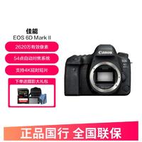 Canon 佳能 6D Mark II全画幅单反相机 4k视频vlog数码专业反相机