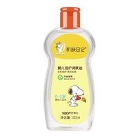 20点开始、百亿补贴：SNOOPY 史努比 婴儿润肤油 100ml