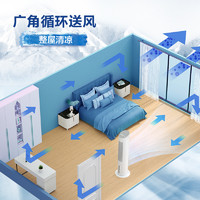 Midea 美的 空调扇冷风扇制冷气机小空调家用宿舍电风扇小型卧室新款立式