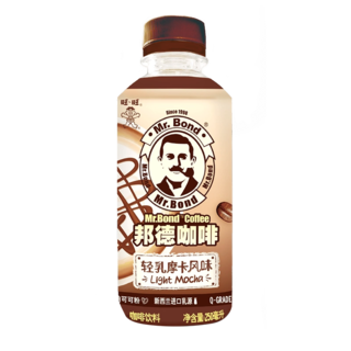 即饮轻乳拿铁摩卡焦糖咖啡 250ml*6瓶