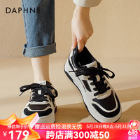 DAPHNE 达芙妮 百搭板鞋女2024春季新款鞋子厚底舒适小白鞋显脚小轻便休闲运动鞋 米黑色 35