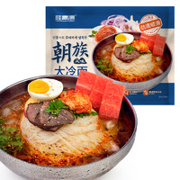 桂青源桂青源 朝族大冷面3分钟即食速食面条380g 小麦冷面3袋