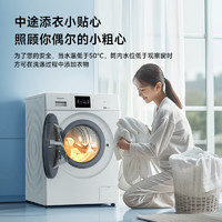 Panasonic 松下 滚筒洗衣机全自动10公斤 除菌除螨 525mm大筒径 筒自XQG100-51JN