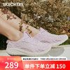 SKECHERS 斯凯奇 夏季女简约网面透气运动鞋缓震百搭软底休闲鞋117224-LAV