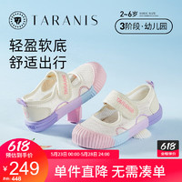 泰兰尼斯夏季女童帆布鞋轻便透气幼儿园室内鞋一脚蹬入园凉鞋 白色 26码 适合脚长15.5cm