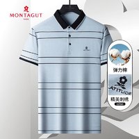 MONTAGUT 梦特娇 夏季新款 网眼透气轻薄短袖