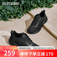 SKECHERS 斯凯奇 低帮鞋轻质网布运动鞋透气跑步鞋32509 全黑色/BBK 38