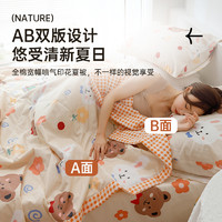 MUJI 無印良品 无印良品全棉可水洗夏凉被纯棉空调被夏季单人薄被子卡通儿童夏被