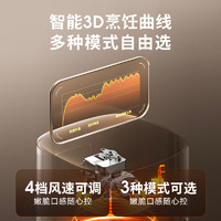 Joyoung 九阳 双热源空气炸锅家用新款大容量可视免翻面电炸锅多功能电烤箱