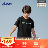 asics/亚瑟士童装2024年夏季男童短袖轻薄凉爽吸湿速干 001黑色 170cm
