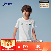 asics/亚瑟士童装2024年夏季男童短袖轻薄凉爽吸湿速干 10本白 120cm