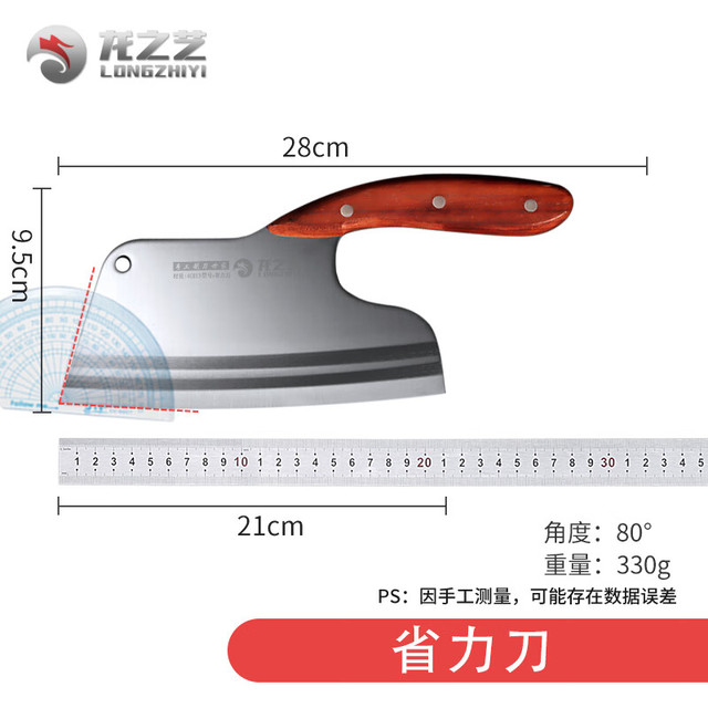 有券的上：龙之艺 菜刀 新式省力切肉切菜刀家用锋利