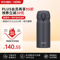 THERMOS 膳魔师 保温杯男女士水杯办公旅行车载不锈钢轻便防漏JNL-356 SMB经典黑 黑色 350ml