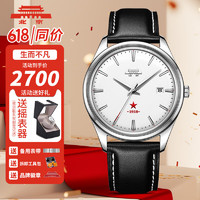 北京汽车 北京手表男士自动机械手表生而不凡限量款商务高端腕表送男友生日礼物