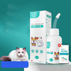 88VIP：猫咪洗耳液耳螨阶段猫用狗用清洁耳炎耳臭宠物滴耳液真菌除药专用