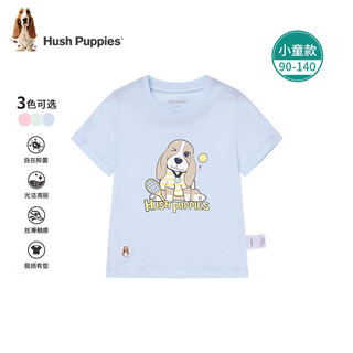 暇步士（Hush Puppies）童装男女童短袖圆领衫2024夏装儿童短袖丝滑云柔棉有效抑菌 糖果粉 110cm