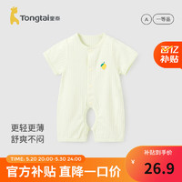 Tongtai 童泰 夏季1-18个月宝宝纯棉居家内衣短袖开档连体衣 绿色 73cm