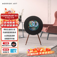 MORRORART R1歌词唱片音响悬浮字幕音箱家用客厅蓝牙音响丹麦尊宝授权HIFI智能创意礼物 R1黑色