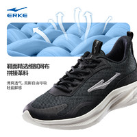 ERKE 鸿星尔克 飞驰鸿星尔克男子跑步鞋夏季新款运动鞋轻便耐磨透气网面男士跑鞋