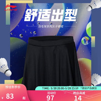 LI-NING 李宁 羽毛球系列女子速干凉爽裙裤ASKR022 11302黑色-1 M
