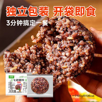 优福臻稻 糙米饭团100g*2袋