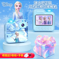 LOPOM照相机大屏幕高清数码玩具可录像彩色拍立得女孩六一儿童节礼物