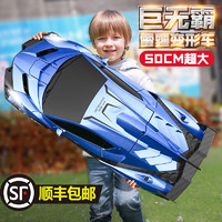 LOPOM手势感应变形遥控汽车漂移赛车金刚机器人男孩玩具车六一儿童 超大号兰博基尼（双电双控）蓝