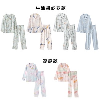 牛油果纱罗/凉感月子家居服套装 多色可选