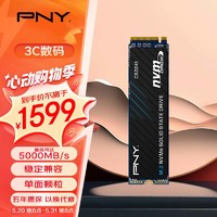 PNY 必恩威 CS2241系列 4TB SSD固态硬盘 NVMe M.2接口 PCIe 4.0 x 4