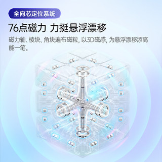 GAN356Maglev三阶魔方玩具磁力初学者顺滑初学者比赛儿童雾面版