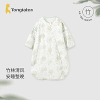 Tongtai 童泰 婴儿睡袋春秋宝宝睡衣竹棉纱布夏季薄款可拆袖一体式防踢被 绿色（前4后2可拆袖） 90cm