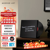 MORRORART M2悬浮歌词字幕蓝牙音响家用桌面音箱低音炮唱片音箱壁画复古黑胶智能创意礼物 黑色