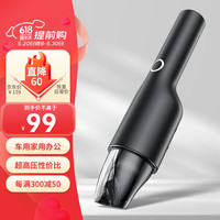 博赫尔(POHIR)车载吸尘器车家两用办公用无线手持小型随手吸大功率大吸力 118C